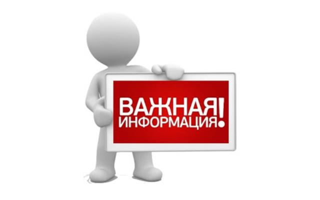 О работе мобильного офиса. О работе мобильного офиса.