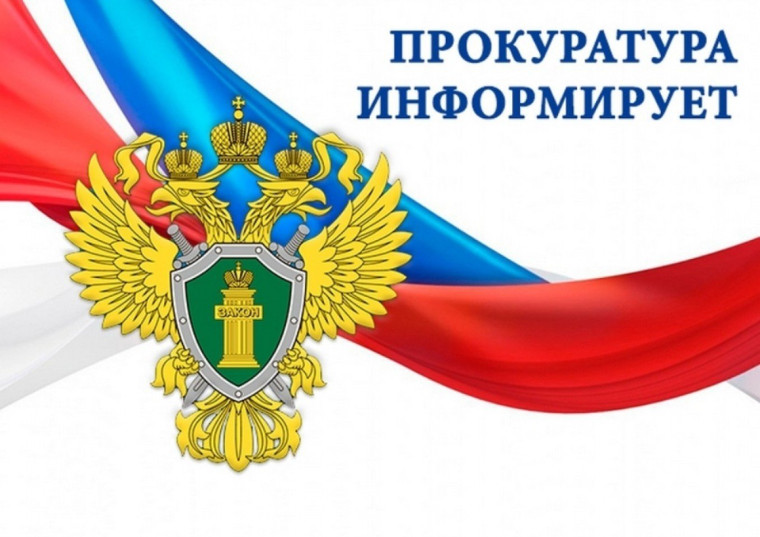 Разъяснение законодательства о противодействии экстремизму и терроризму. Разъяснение законодательства о противодействии экстремизму и терроризму.